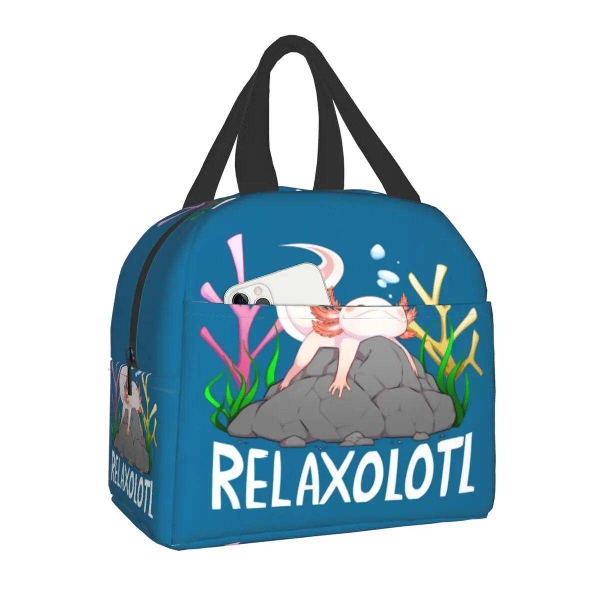 Relaxolotl Ϳ Axolotl  ö , б 繫 մ   ð ö ,    